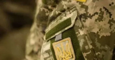 Знижка для військових